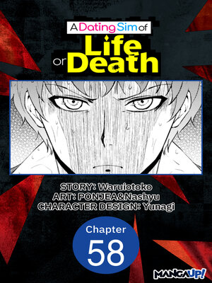 cover image of A Dating Sim of Life or Death, Chapter 58
